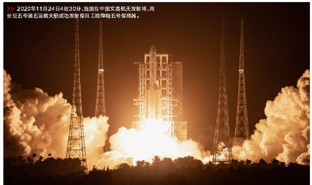郝鹏、国资、央企、国资委、书记、主任、国企、企业改革